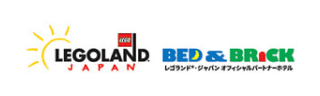レゴランドジャパンオフィシャルパートナーホテル