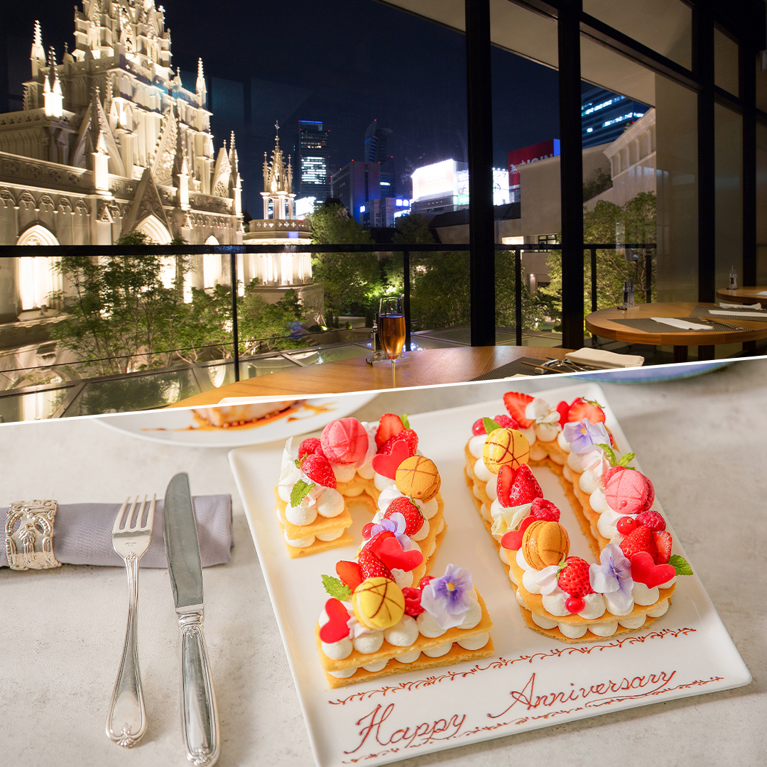 【アニバーサリープラン】大聖堂ビュー席確約＆ナンバーケーキ付きディナーコース　イメージ画像