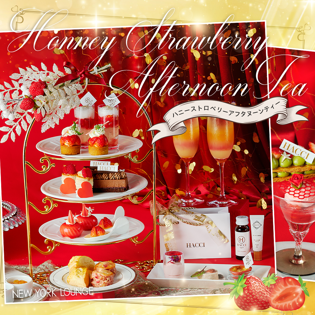 【Instagram】HONEY STRAWBERRY アフタヌーンティー イメージ画像