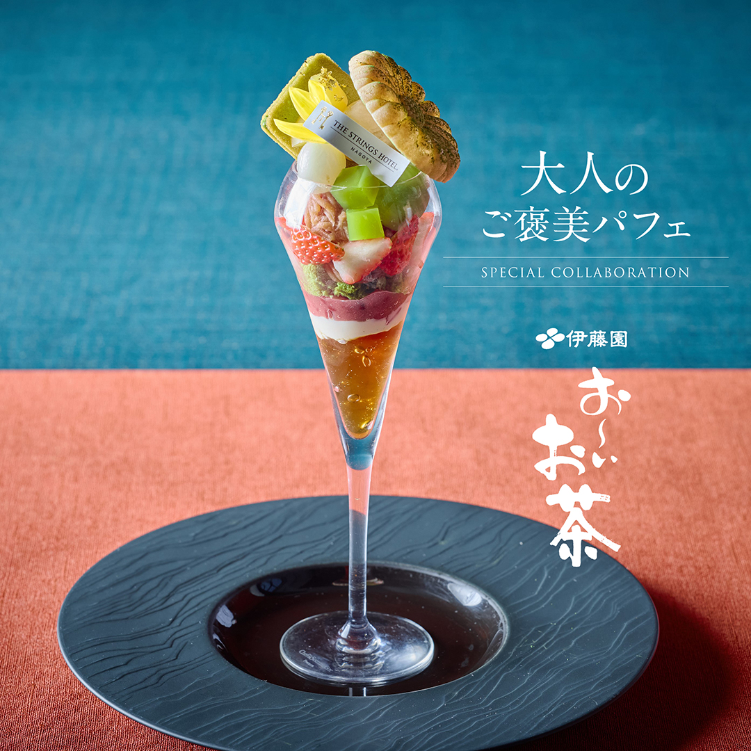 グラマシースイート　イメージ画像