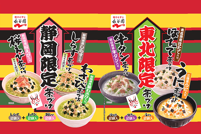 【観戦チケット付き】大相撲名古屋場所を楽しむホテルステイ特集 イメージ画像