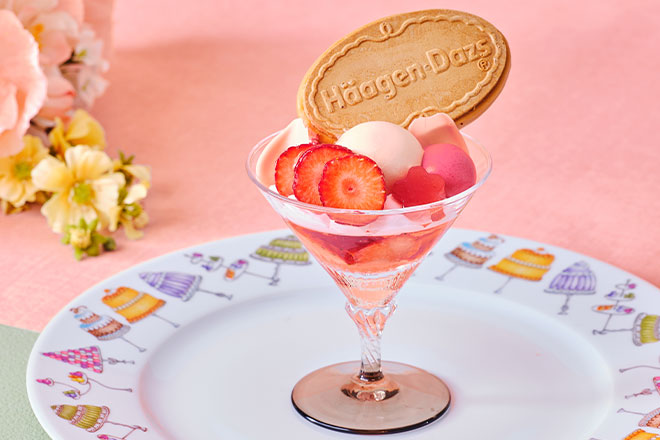 【8月12日より登場・数量限定!】たっぷりベリーのハーゲンダッツパフェ イメージ画像