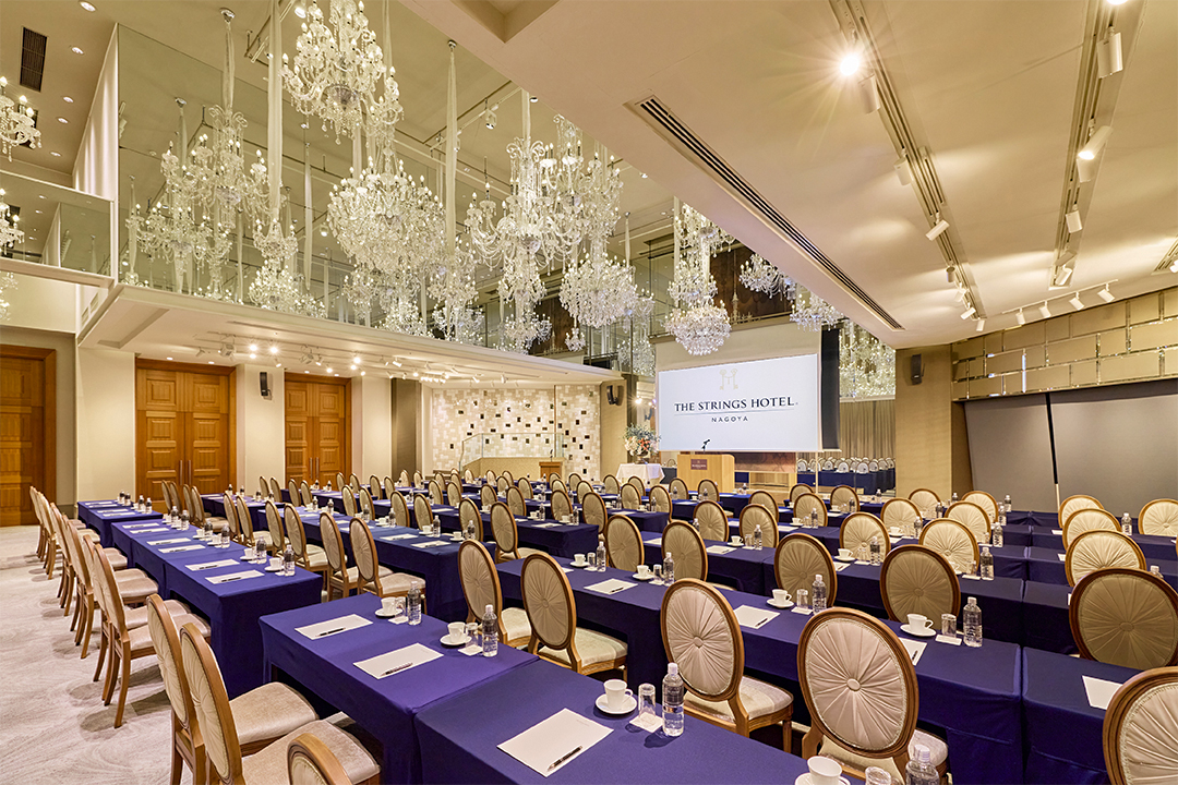 会議・懇親会プラン（7月・9月・2027年2月はスクリーン料金無料）　イメージ画像