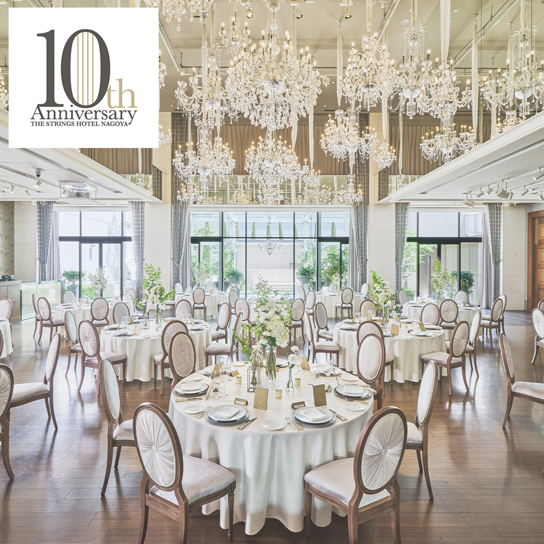 【ホテル開業10周年記念】10大特典付き！特別パーティープラン　イメージ画像