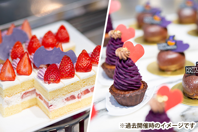 【秋色スイーツが登場】栗やぶどうなど秋の味覚スイーツと8種のアイスのスイーツブッフェ イメージ画像