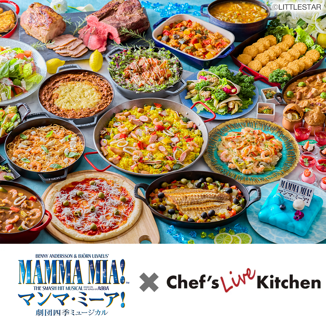 地中海フェア～豊かな海の恵みと魅惑の苺スイーツ～　イメージ画像