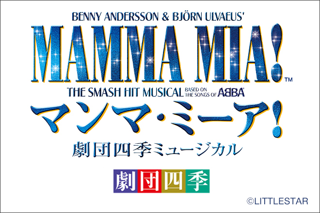 地中海フェア～豊かな海の恵みと魅惑の苺スイーツ～　イメージ画像