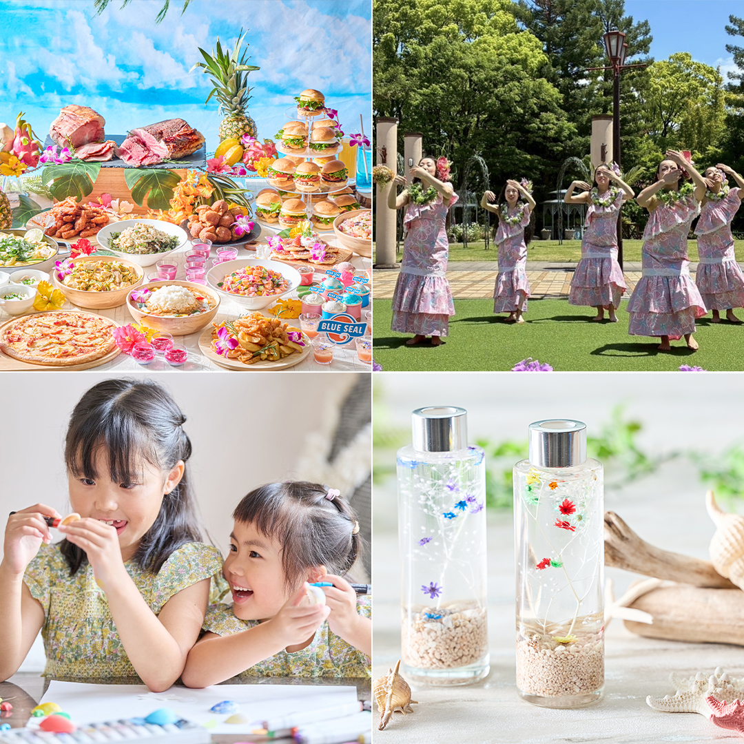 【夏休みの思い出や自由研究に】ハワイアンフラダンスショー＆親子で楽しむワークショップイベント　イメージ画像