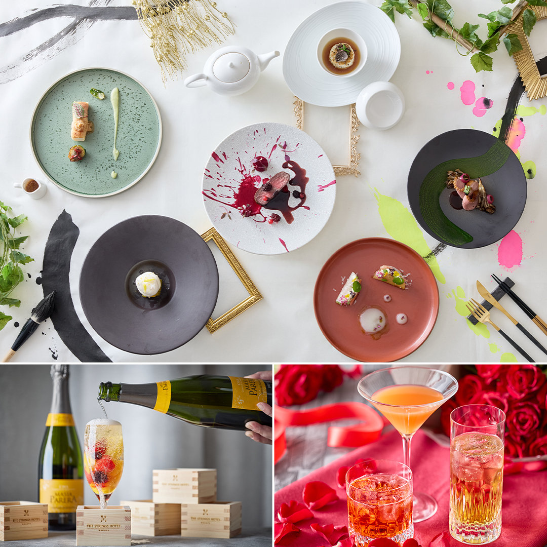 【ホテル開業10周年記念】フレンチジャポネ 初春の薫り～彩～　イメージ画像