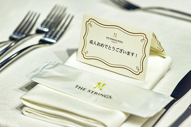 【ホテル開業10周年記念】成人式のお祝い≪選べる2つのレストランプラン≫　イメージ画像