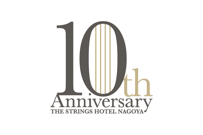【ホテル開業10周年記念イベント開催】Strings 10 years Memoria～感謝と祝福～　イメージ画像