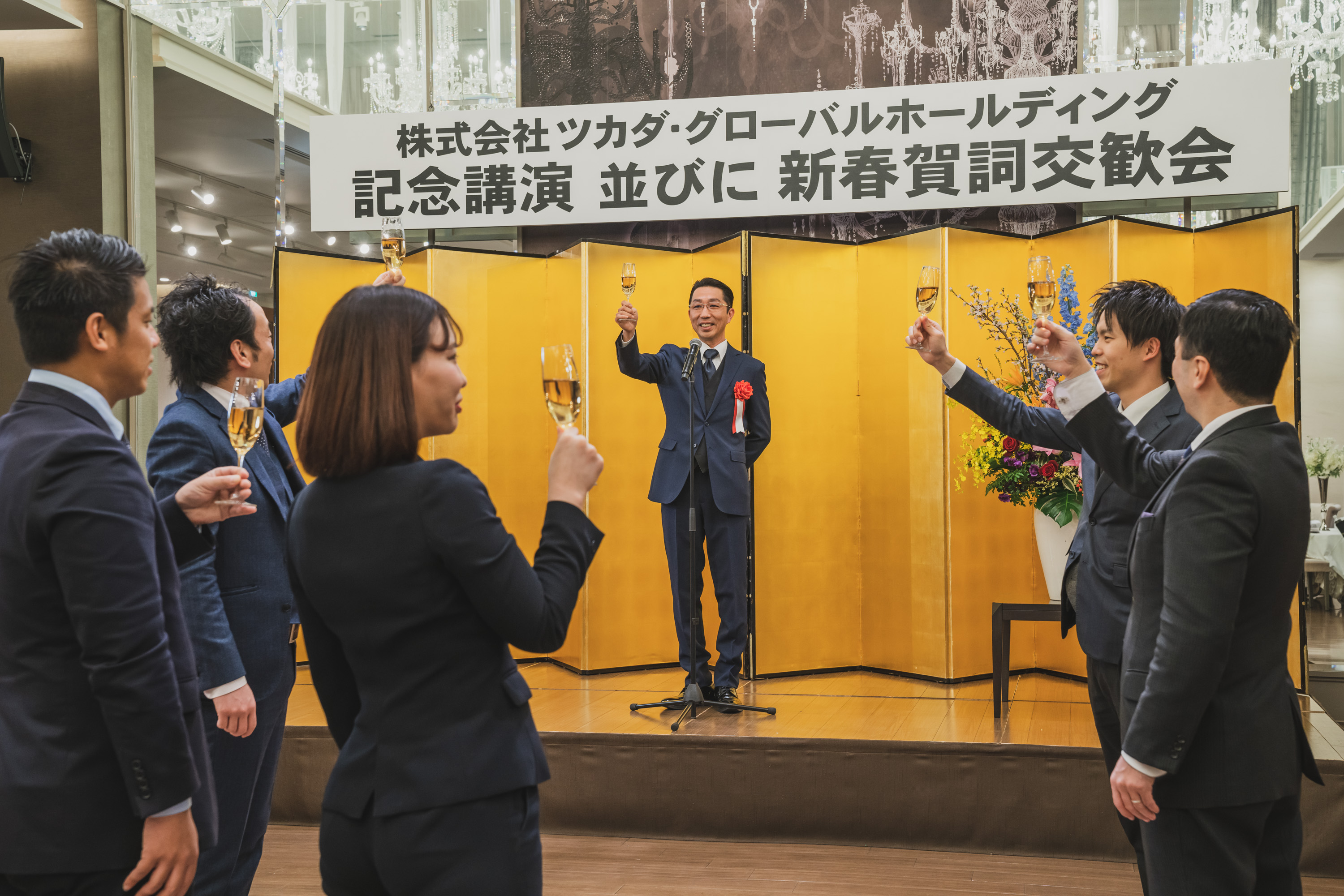 【日本酒飲み放題付】賀詞交歓会プラン　イメージ画像