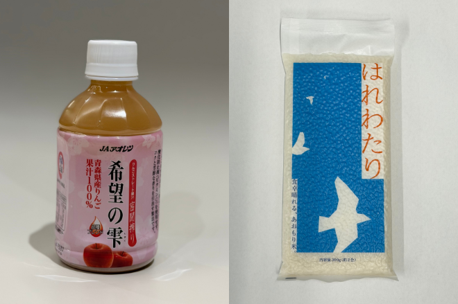 【開業10周年記念】北欧フェア ～北東北三県の味覚 ＆いちごと桃の春色スイーツ～　イメージ画像