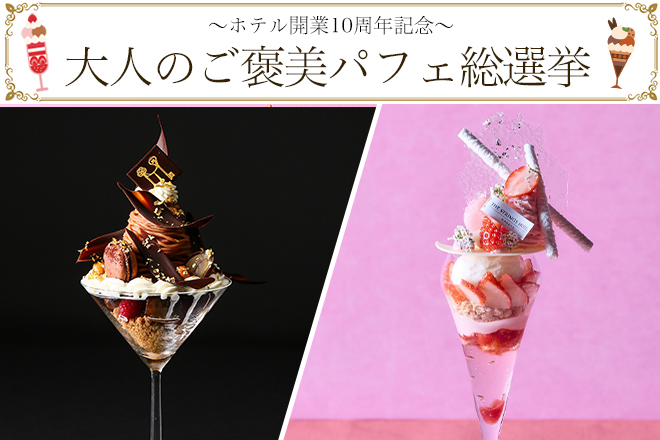 TOP　イメージ画像