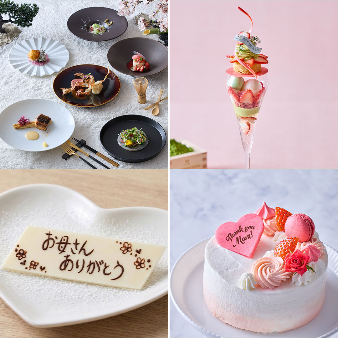 【日頃の感謝を込めて】母の日メッセージ付きコース　イメージ画像