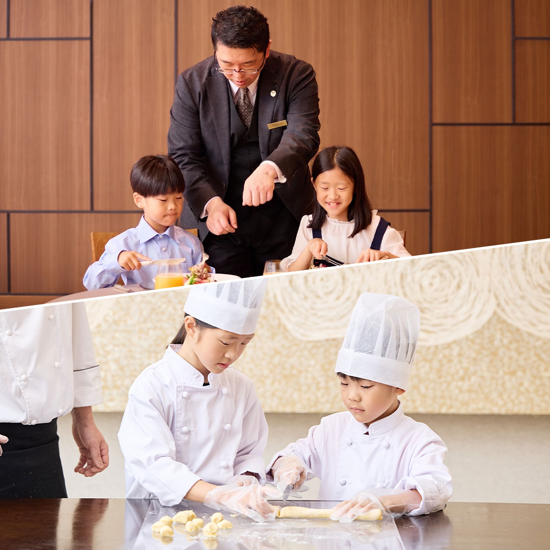 【夏休みの思い出や自由研究に】ホテルで楽しむお子様体験イベント　イメージ画像