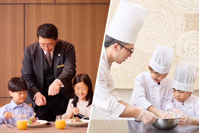 【夏休みの思い出や自由研究に】ホテルで楽しむお子様体験イベント　イメージ画像
