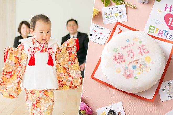 【初めてのお誕生日のお祝いに】ファーストバースデープラン≪個室確約≫　イメージ画像