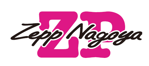 ◆移動時間徒歩30秒が魅力◆Zepp Nagoya利用者様限定でお得にステイ♪　イメージ画像