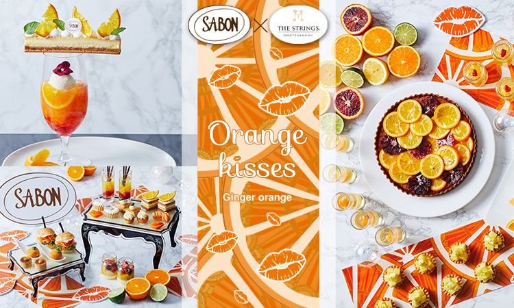ボディケアブランド「SABON」コラボレーション！Orange Kisses