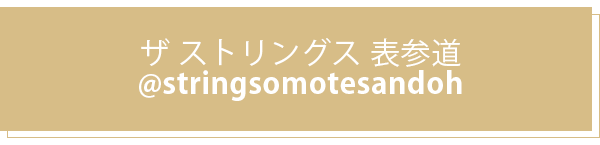 @stringsomotesandoh