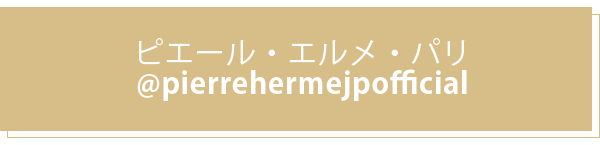 @pierrehermejpofficial