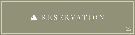 RESERVATION（ご予約）