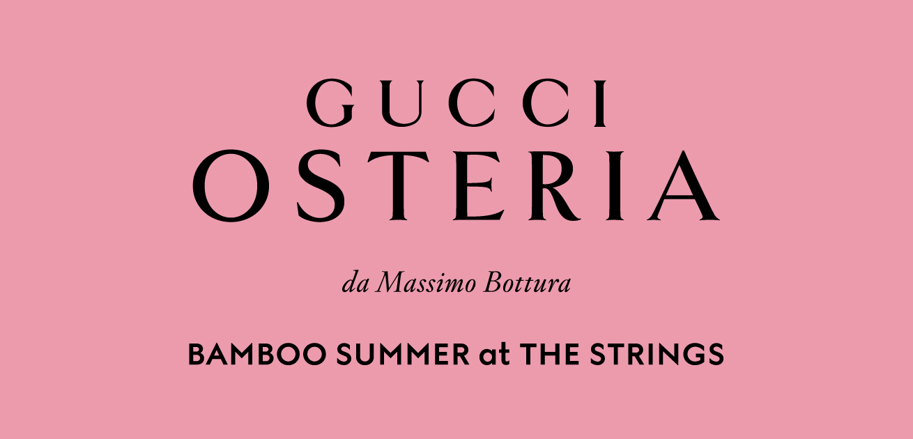 GUCCI OSTERIA FOR BAMBOO SUMMER ＠THE STRINGS  | ザ ストリングス 表参道