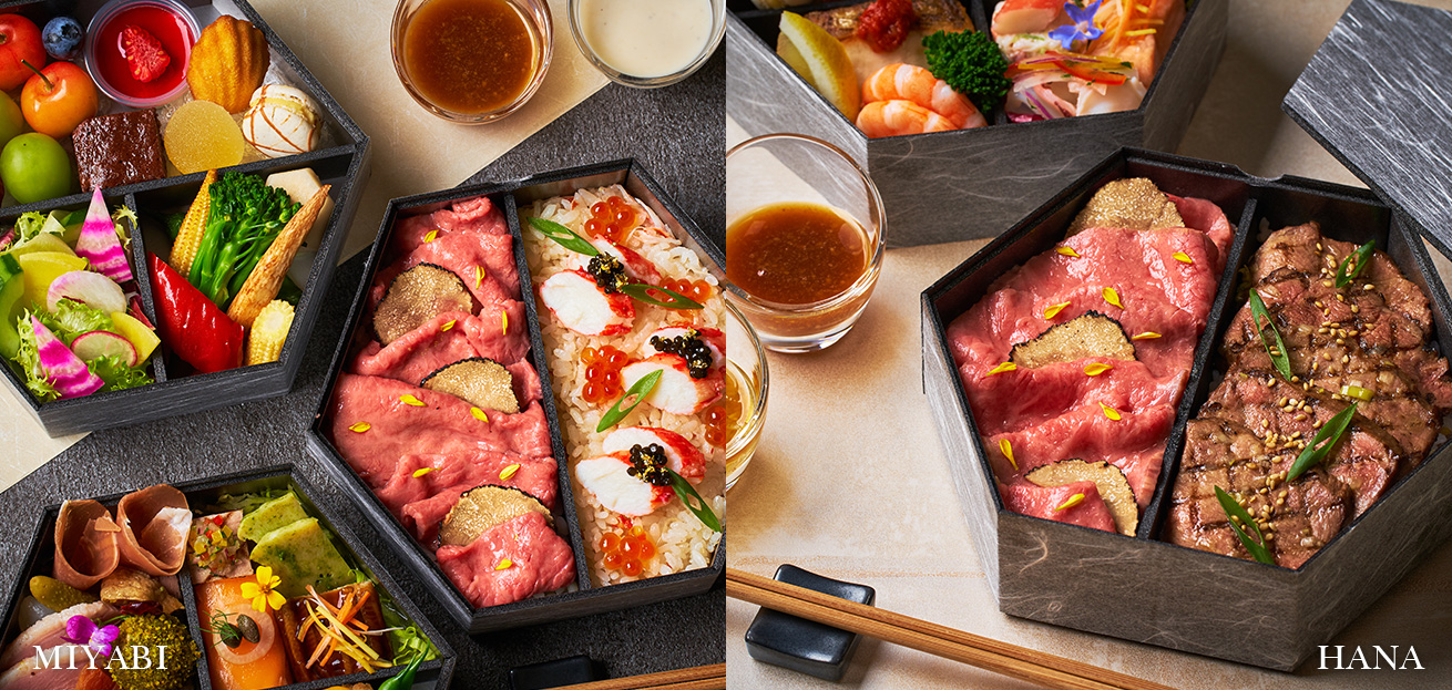 ザ ストリングス 表参道のオリジナル二段重～HANA～・三段重～MIYABI