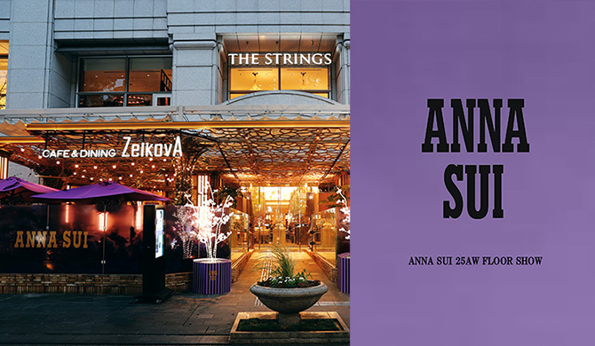 ザ ストリングス 表参道