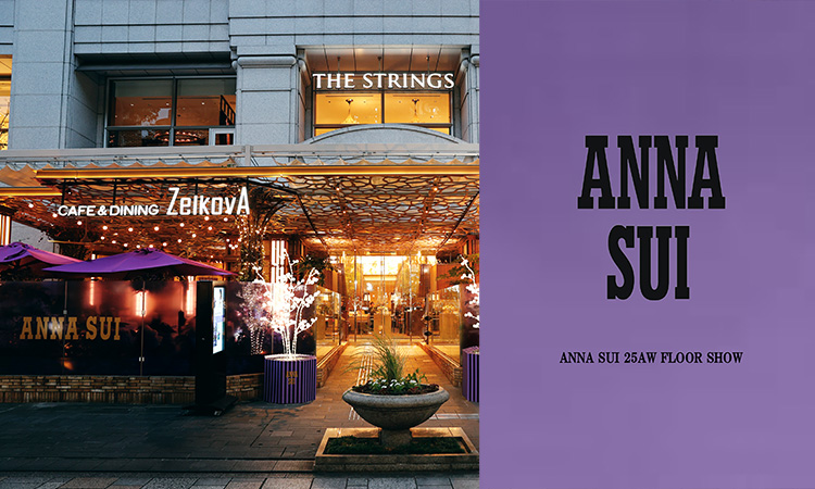 アフタヌーンティー カフェ&ダイニング ゼルコヴァ | ザ ストリングス 表参道