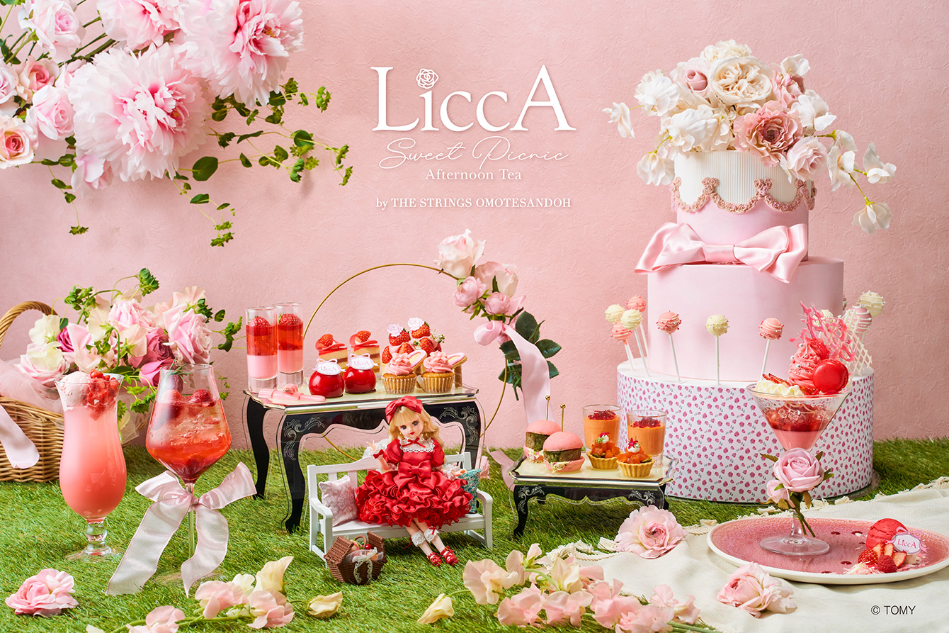 LiccA Sweet Picnic Afternoon Tea