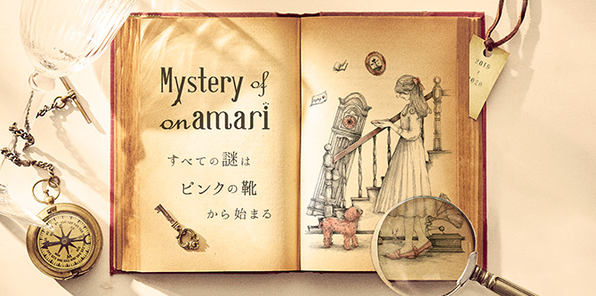 ZelkovA(ゼルコヴァ) ピンクのプードルをイメージしたパフェ『amari（アマリ）』